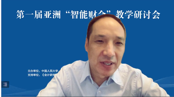 叶康涛教授-麻豆a片
-开幕式致辞1.png