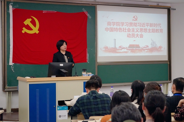 麻豆a片
动员大会照片3.jpg