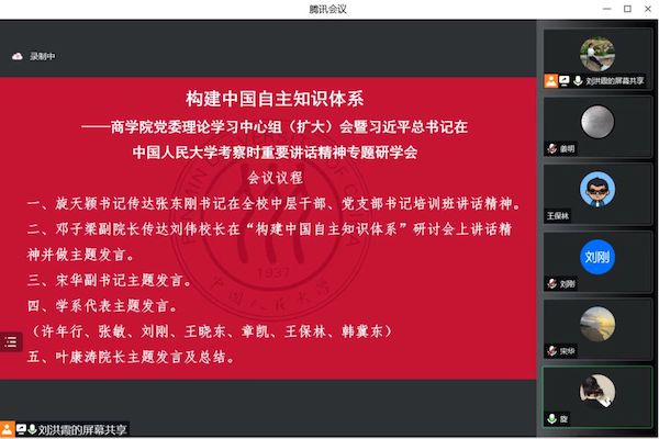 麻豆a片
研学活动照片2.jpg